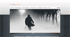 Desktop Screenshot of hristohristov.net